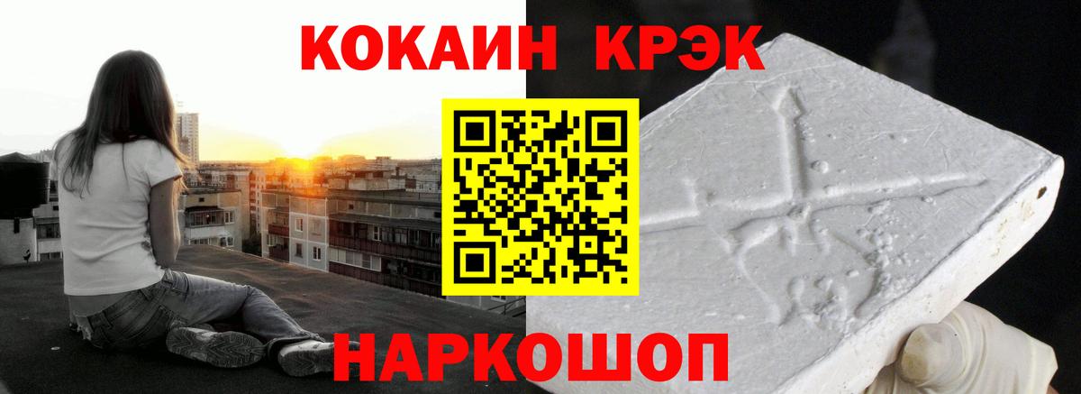 Cocaine Перу  Cocaine Columbia  Вход с VPN  Домодедово 