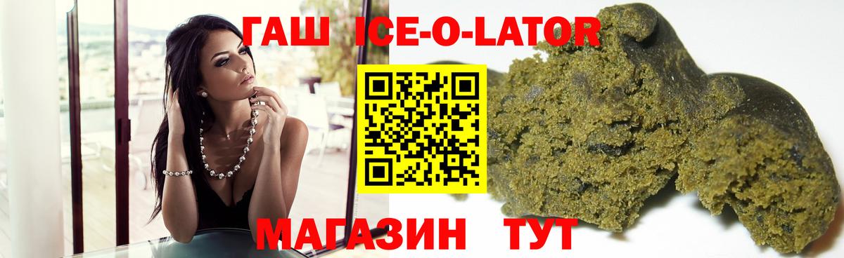 ГАШИШ AMNESIA HAZE Домодедово