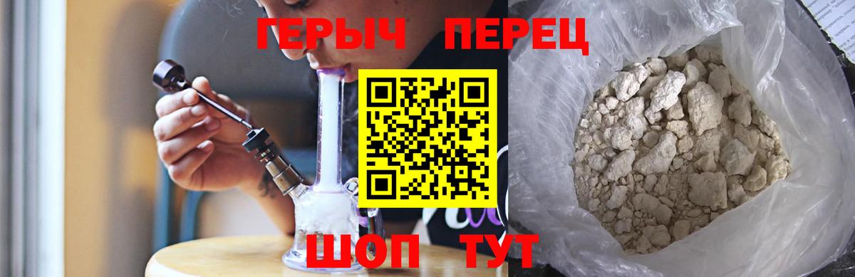 ГЕРОИН афганец Домодедово