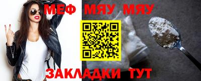 амф Кунгур