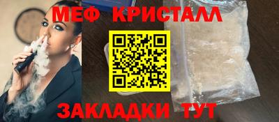 бошки Кумертау
