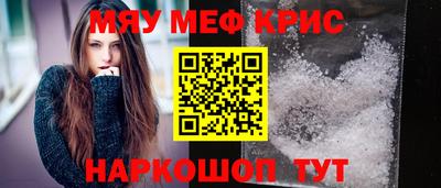 амф Кунгур