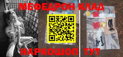 бошки Кумертау