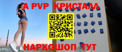 амф Кунгур