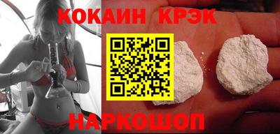 бошки Кумертау