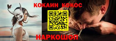 бошки Кумертау