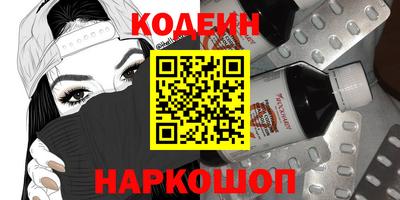 амф Кунгур