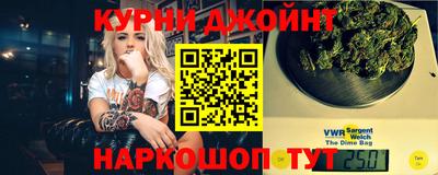 бошки Кумертау