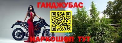 бошки Кумертау