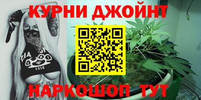 бошки Кумертау