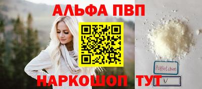 меф VHQ Кулебаки