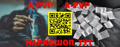 амф Кунгур