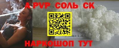 амф Кунгур