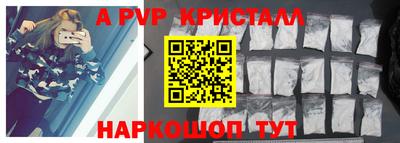 амф Кунгур