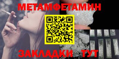 меф VHQ Кулебаки