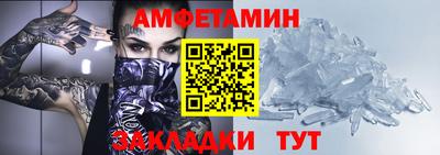 бошки Кумертау
