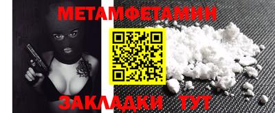 амф Кунгур