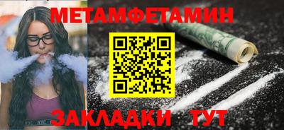 меф VHQ Кулебаки