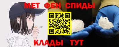 меф VHQ Кулебаки