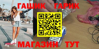 бошки Кумертау