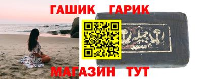 амф Кунгур