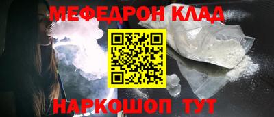 бошки Кумертау