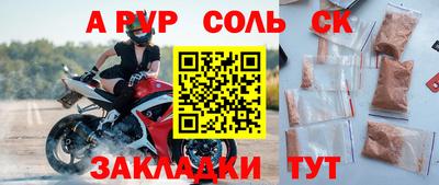 меф VHQ Кулебаки