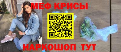 амф Кунгур