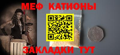 меф VHQ Кулебаки