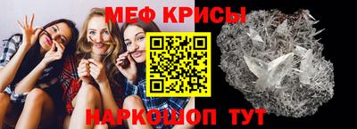 меф VHQ Кулебаки