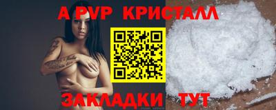 бошки Кумертау