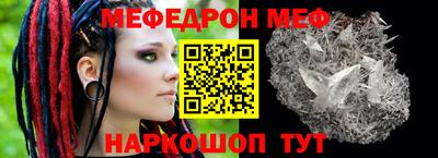 бошки Кумертау