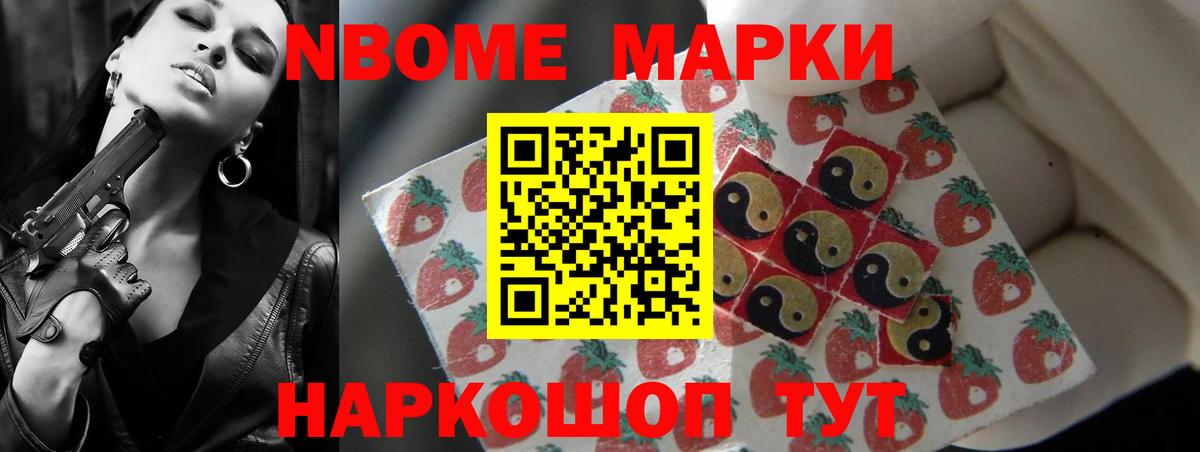 ЛСД экстази ecstasy Домодедово