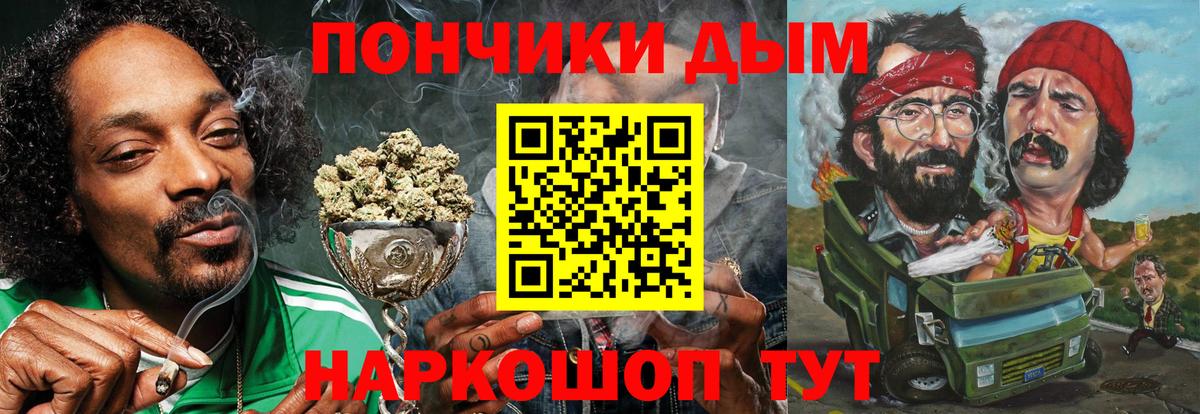 Гашиш  Кодеин  Наркошоп  Меф МЯУ МЯУ   Alpha-PVP СК   Вход с VPN  Конопля  Домодедово  Экстази 