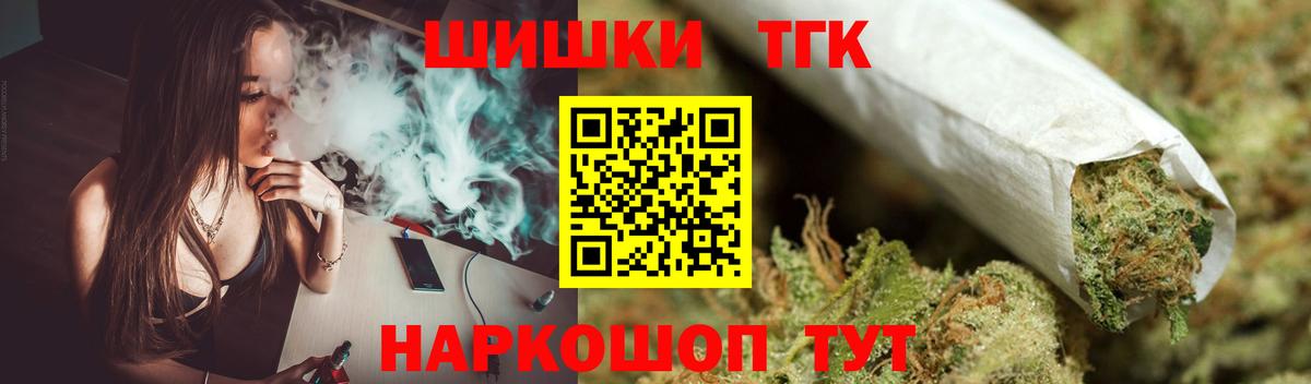 Конопля Ganja Домодедово